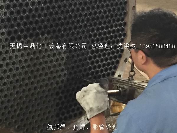 列管冷凝器、列管式冷凝器